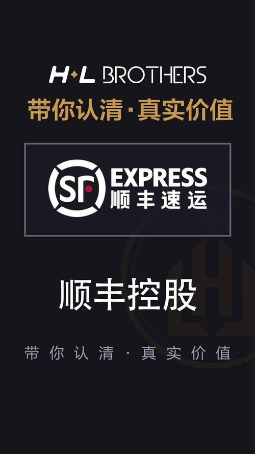 顺丰单号能以0开头吗？-第2张图片-陕西物流货运