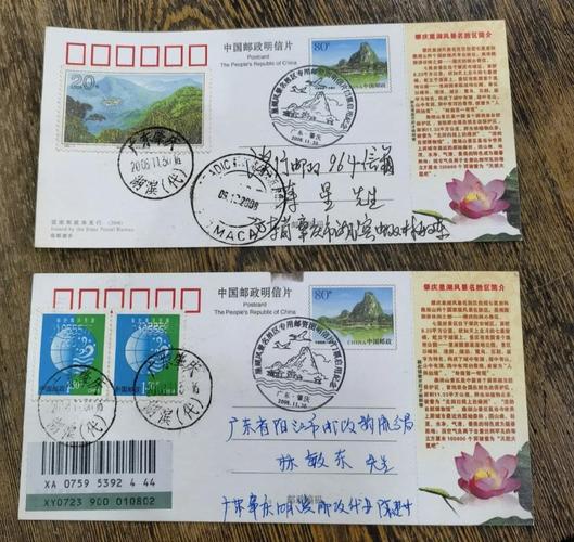 广东肇庆封开邮政编码是多少？-第1张图片-陕西物流货运