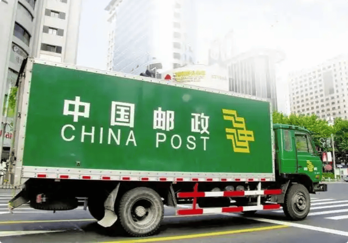 世界邮政改革趋势的核心是什么？-第2张图片-陕西物流货运