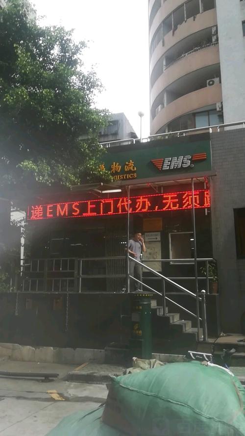 广州邮政速递有限公司怎么样？-第2张图片-陕西物流货运