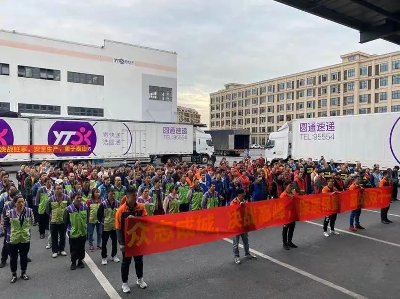 圆通北京运转中心具体位置在哪?-第3张图片-陕西物流货运 圆通北京运转中心具体位置在哪?-第3张图片-陕西物流货运