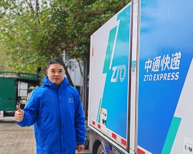 中通快递早上几点开始派件？-第3张图片-陕西物流货运