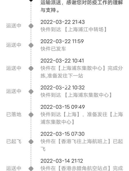 潍坊到东莞顺丰要几天到?-第3张图片-陕西物流货运 潍坊到东莞顺丰要几天到?-第3张图片-陕西物流货运