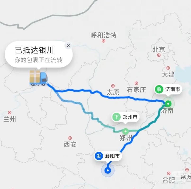 顺丰特惠 北京到上海-第2张图片-陕西物流货运 顺丰特惠 北京到上海-第2张图片-陕西物流货运