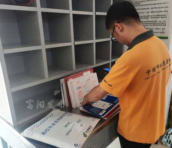 福州邮政上门取件电话是多少？-第2张图片-陕西物流货运