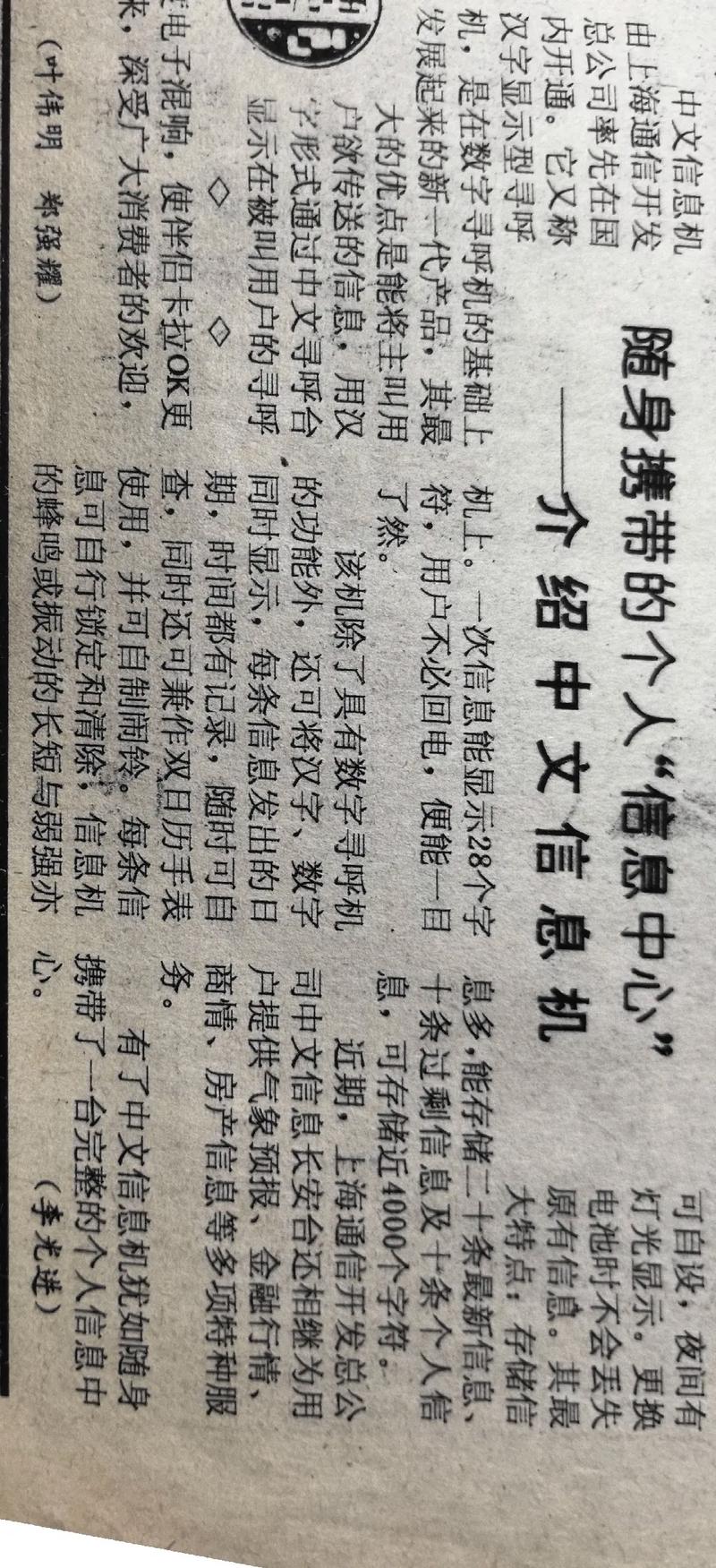 中国邮政报刊网上订阅怎么操作？-第2张图片-陕西物流货运