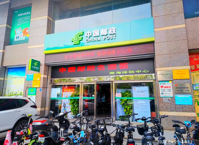 上海邮政挂号信怎么查？-第2张图片-陕西物流货运