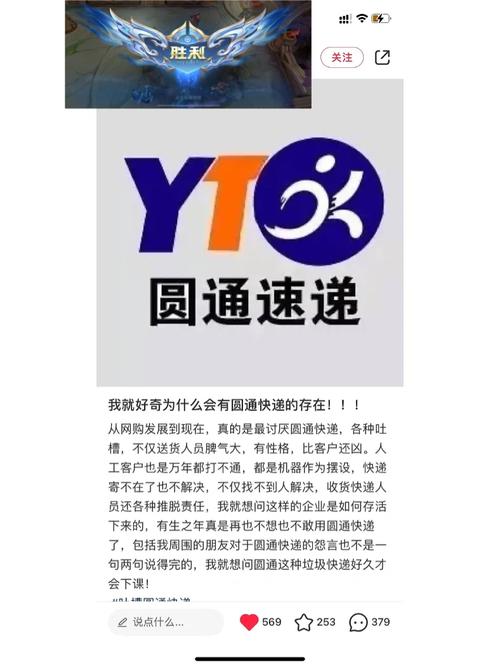 乳山银滩圆通快递电话-第2张图片-陕西物流货运 乳山银滩圆通快递电话-第2张图片-陕西物流货运