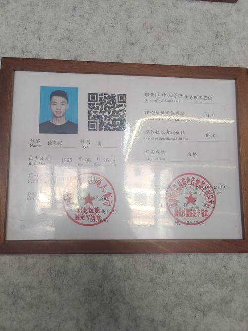 邮政职业技能鉴定成绩怎么查？-第2张图片-陕西物流货运