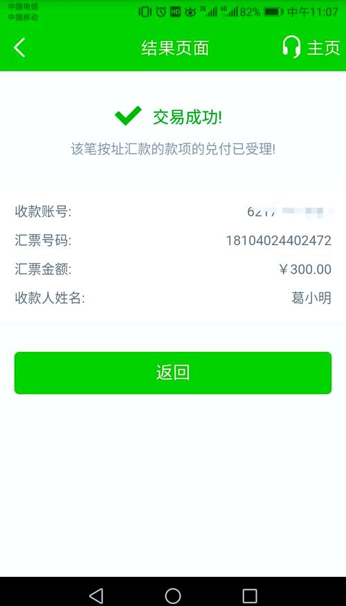 中国邮政地址汇款怎么查？-第1张图片-陕西物流货运
