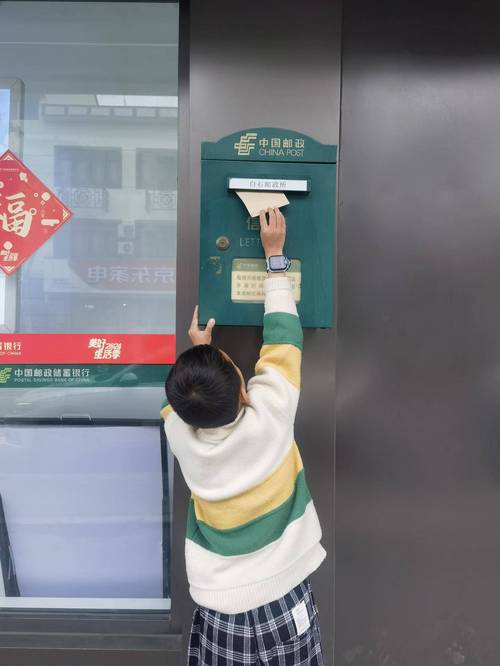 邮政成都小南街投递站具体在哪?-第3张图片-陕西物流货运 邮政成都小南街投递站具体在哪?-第3张图片-陕西物流货运