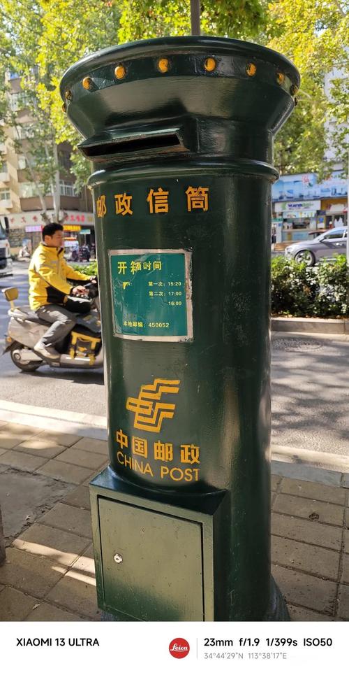 邮政成都小南街投递站具体在哪?-第2张图片-陕西物流货运 邮政成都小南街投递站具体在哪?-第2张图片-陕西物流货运