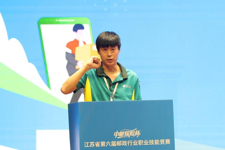 邮政职业技能竞赛考什么？-第2张图片-陕西物流货运