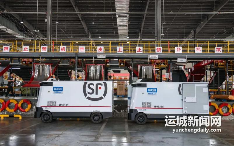 上海西安顺丰陆运时效多久？-第1张图片-陕西物流货运