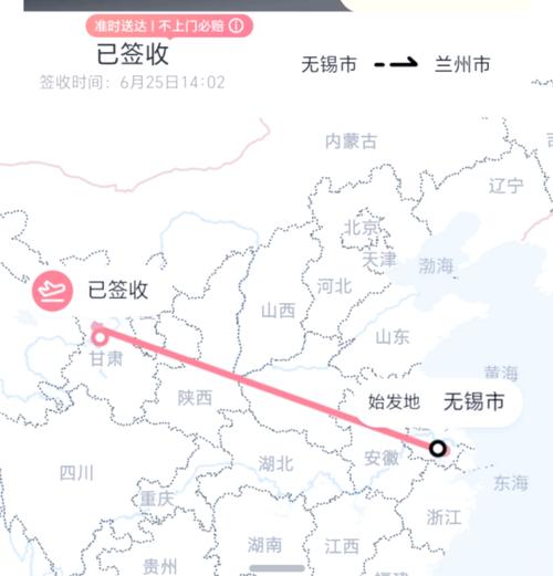 顺丰杭州到无锡要几天?-第1张图片-陕西物流货运 顺丰杭州到无锡要几天?-第1张图片-陕西物流货运