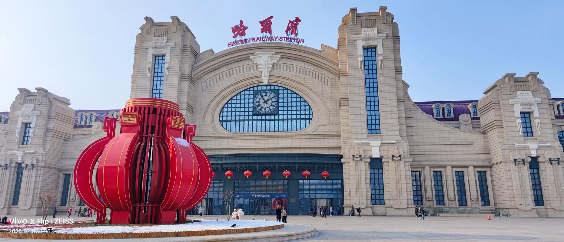 哈尔滨圆通道里区一部是什么?-第3张图片-陕西物流货运 哈尔滨圆通道里区一部是什么?-第3张图片-陕西物流货运