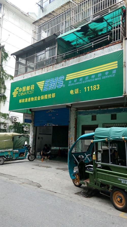 成都邮政客服电话是多少？-第3张图片-陕西物流货运