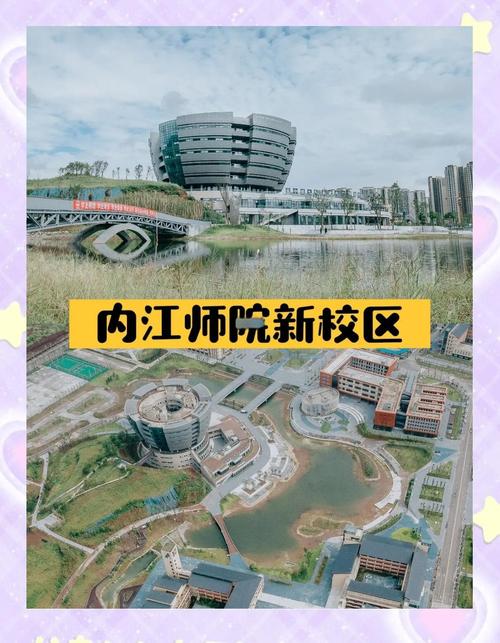 中通内江师院分部具体地址在哪？-第1张图片-陕西物流货运