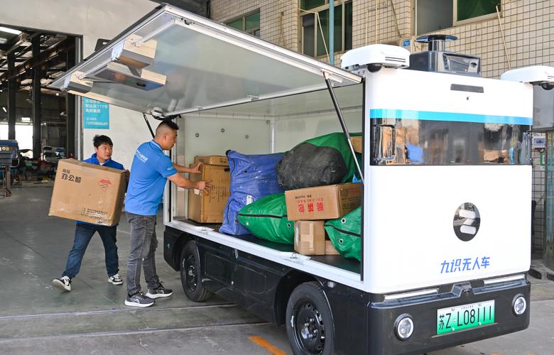 中通内江师院分部具体地址在哪？-第3张图片-陕西物流货运