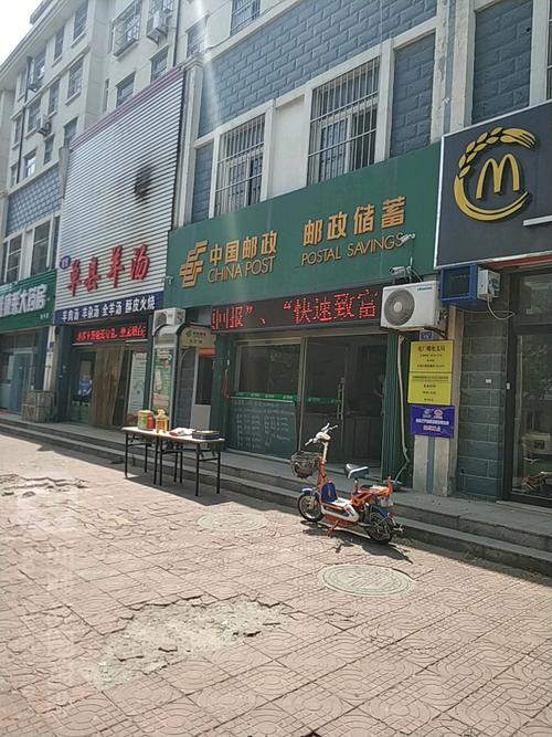 潍坊邮政快递中心网点服务怎么样?-第1张图片-陕西物流货运 潍坊邮政快递中心网点服务怎么样?-第1张图片-陕西物流货运