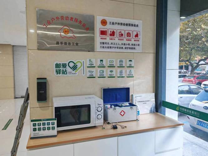 潍坊邮政快递中心网点服务怎么样?-第2张图片-陕西物流货运 潍坊邮政快递中心网点服务怎么样?-第2张图片-陕西物流货运