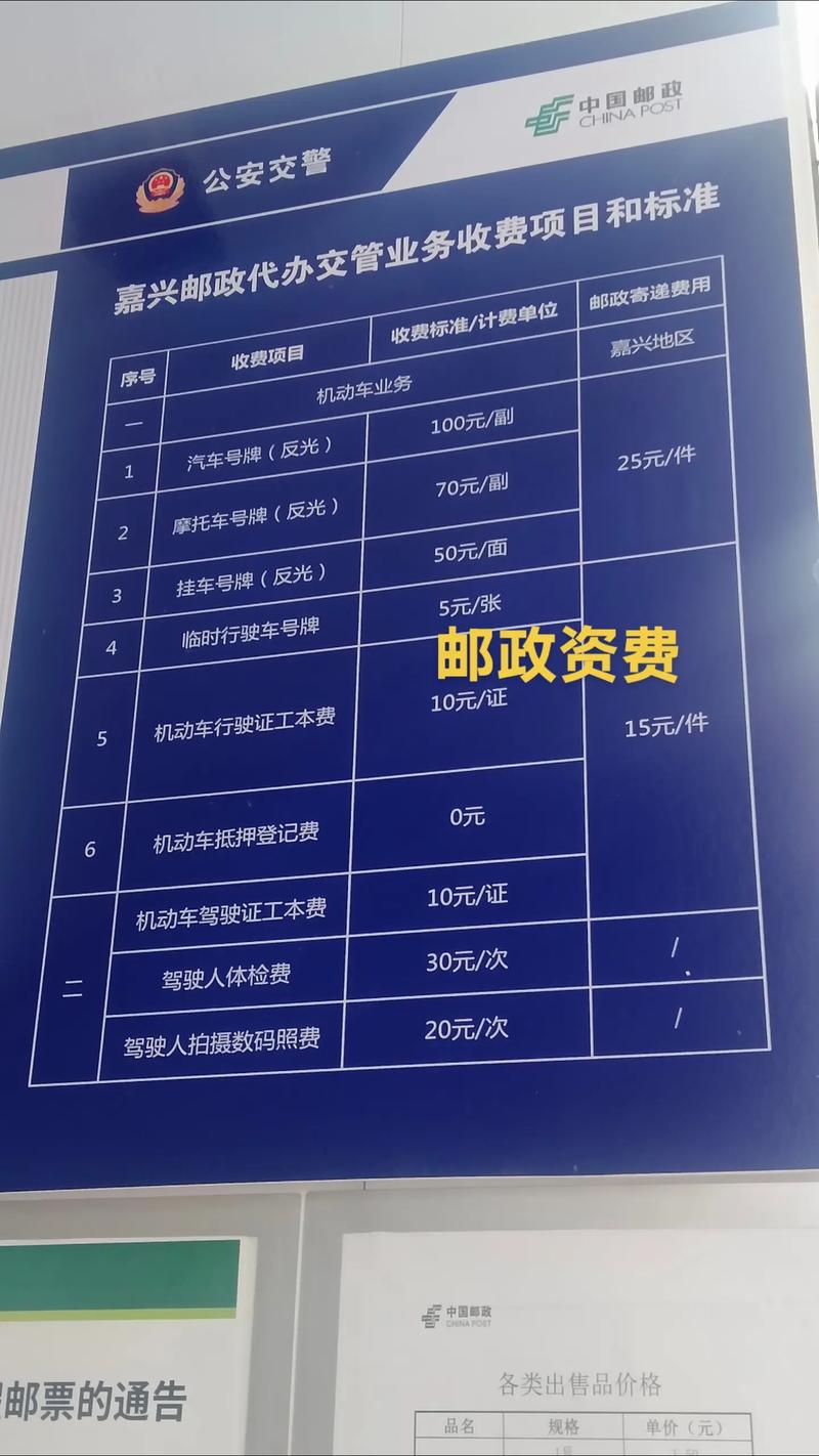 邮政快递怎么收费平邮-第1张图片-陕西物流货运 邮政快递怎么收费平邮-第1张图片-陕西物流货运