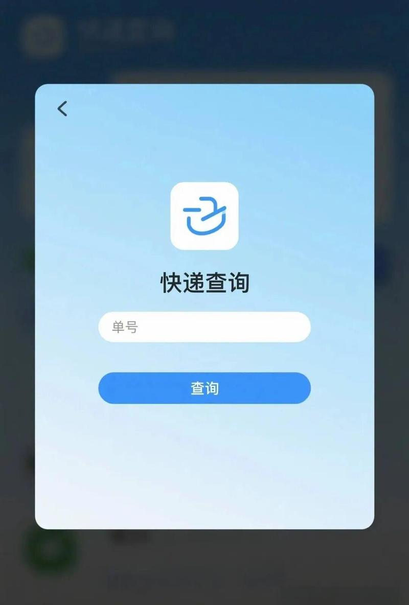 邮政单号怎么查跟踪记录?-第1张图片-陕西物流货运 邮政单号怎么查跟踪记录?-第1张图片-陕西物流货运