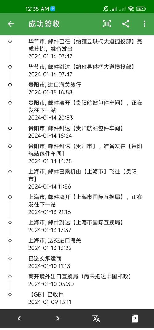 邮政小包派送范围怎么查？-第3张图片-陕西物流货运