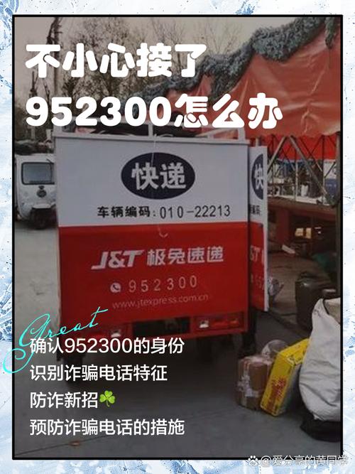 江津邮政速递公司电话是多少？-第2张图片-陕西物流货运