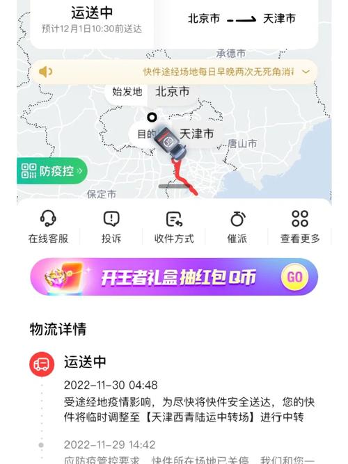 寄快递顺丰,哪里能寄?-第1张图片-陕西物流货运 寄快递顺丰,哪里能寄?-第1张图片-陕西物流货运