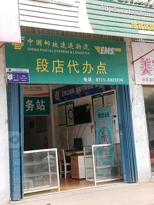 国内邮政小包客服电话-第3张图片-陕西物流货运 国内邮政小包客服电话-第3张图片-陕西物流货运