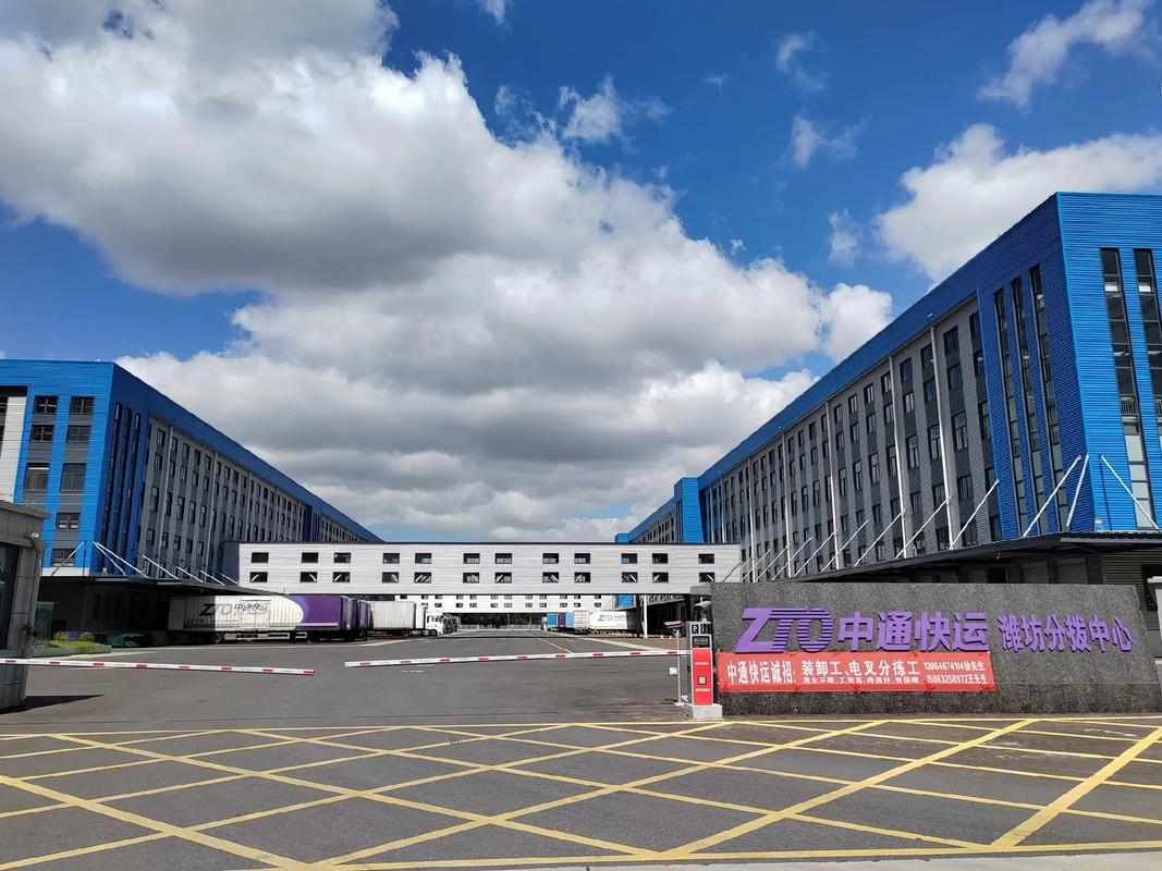 中通佛山分拨中心有何特别之处？-第1张图片-陕西物流货运