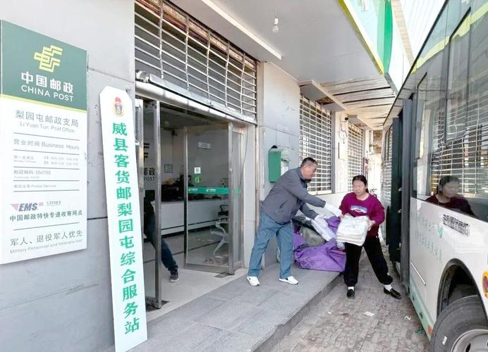 邢台邮政速递物流公司有何业务优势?-第1张图片-陕西物流货运 邢台邮政速递物流公司有何业务优势?-第1张图片-陕西物流货运