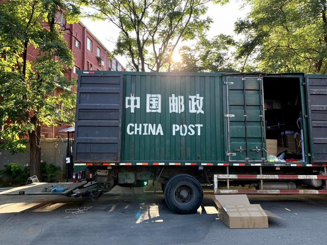 邢台邮政速递物流公司有何业务优势？-第3张图片-陕西物流货运