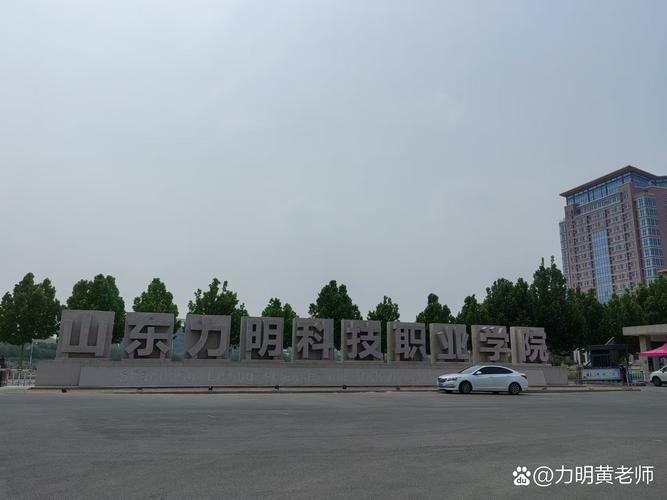 淮南顺丰快递师范学院是正规院校吗?-第3张图片-陕西物流货运 淮南顺丰快递师范学院是正规院校吗?-第3张图片-陕西物流货运