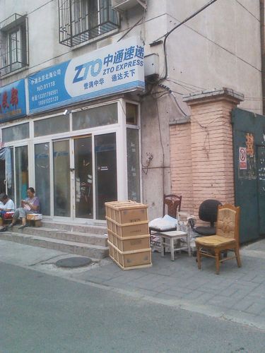 中通快递北京中心怎么样？-第2张图片-陕西物流货运