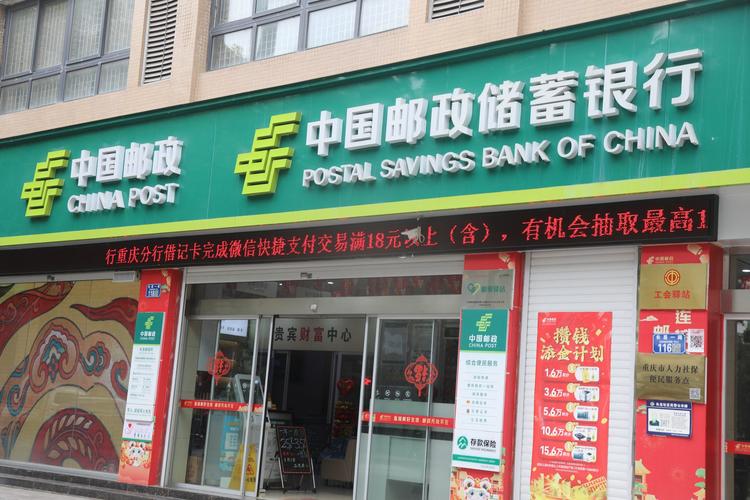 武汉邮政银行网点分布在哪里？-第1张图片-陕西物流货运