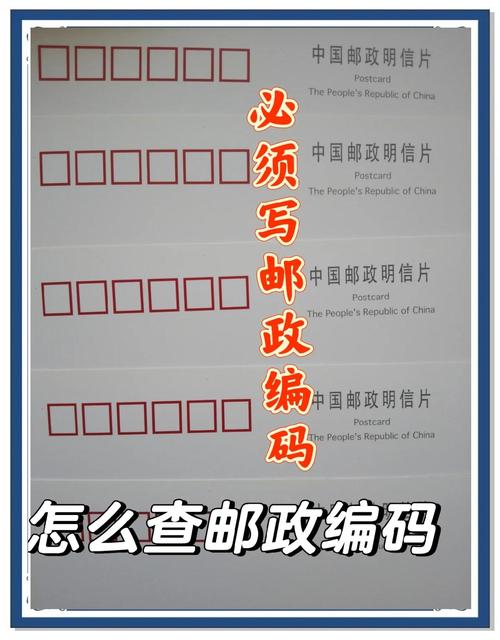 邮政收件地址怎么查？-第3张图片-陕西物流货运