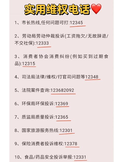 柬埔寨中通投诉电话-第1张图片-陕西物流货运