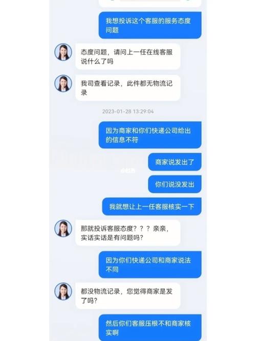 柬埔寨中通投诉电话-第2张图片-陕西物流货运