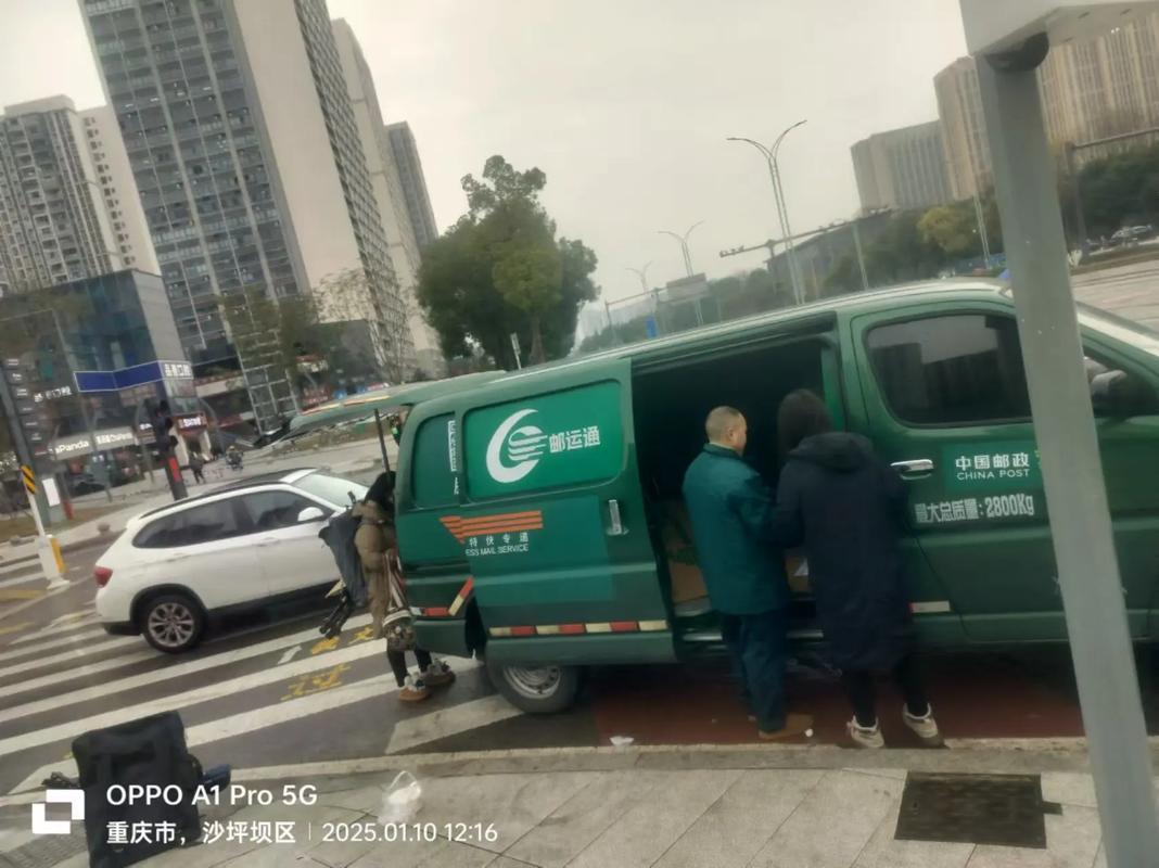 邮政成都火车南站投递时效如何？-第2张图片-陕西物流货运