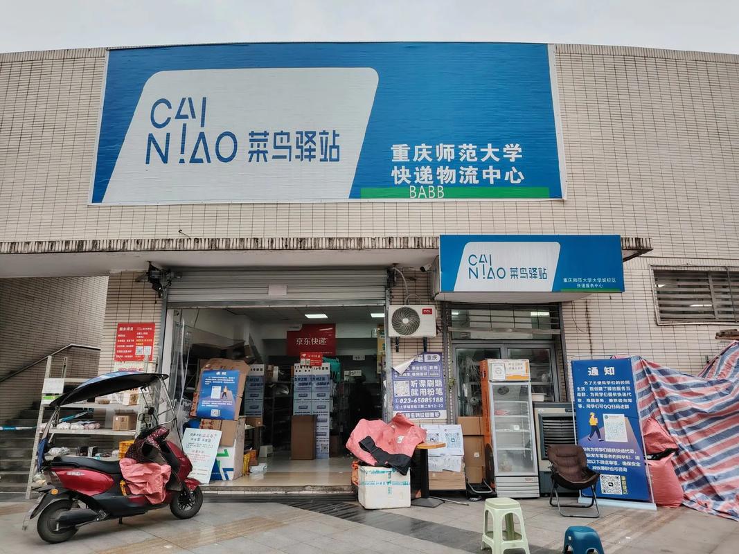 顺丰川师大服务点在哪?怎么寄?-第2张图片-陕西物流货运 顺丰川师大服务点在哪?怎么寄?-第2张图片-陕西物流货运
