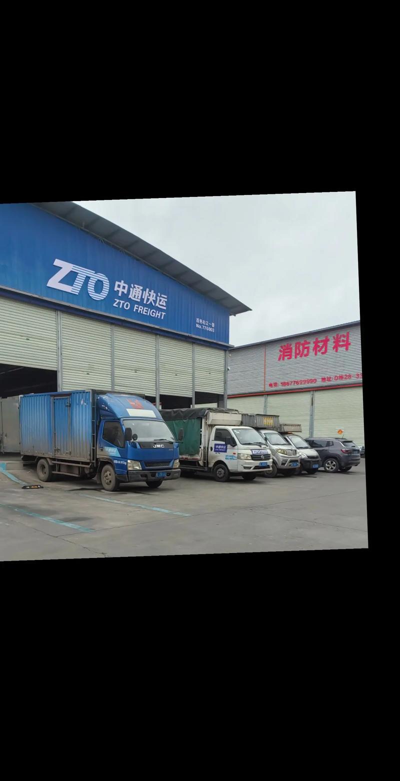 中通快速(中宁巷)具体位置在哪?-第1张图片-陕西物流货运 中通快速(中宁巷)具体位置在哪?-第1张图片-陕西物流货运