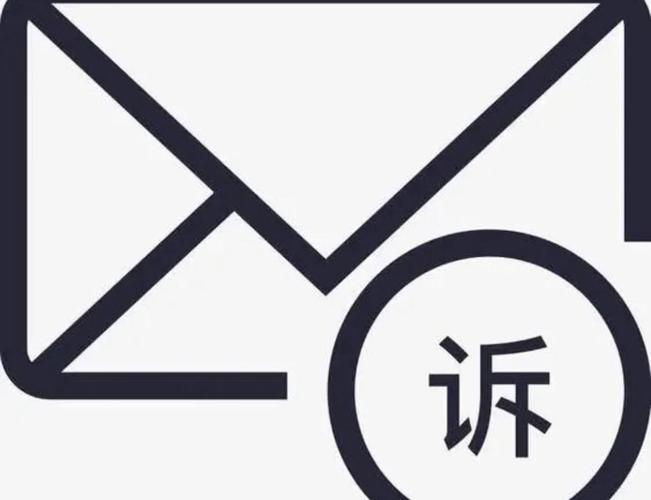 如何有效投诉快递公司?邮政投诉渠道有哪些?-第3张图片-陕西物流货运 如何有效投诉快递公司?邮政投诉渠道有哪些?-第3张图片-陕西物流货运