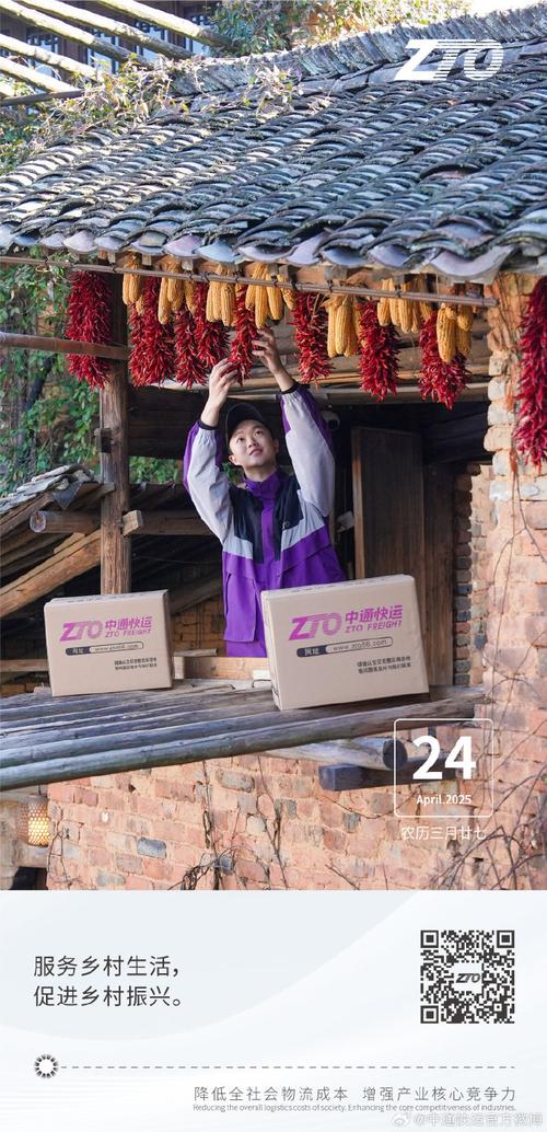 中通快运佳木斯向阳-第3张图片-陕西物流货运 中通快运佳木斯向阳-第3张图片-陕西物流货运