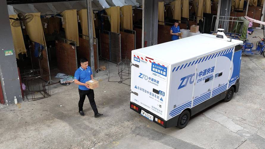 中通揭阳网点具体位置在哪?-第3张图片-陕西物流货运 中通揭阳网点具体位置在哪?-第3张图片-陕西物流货运