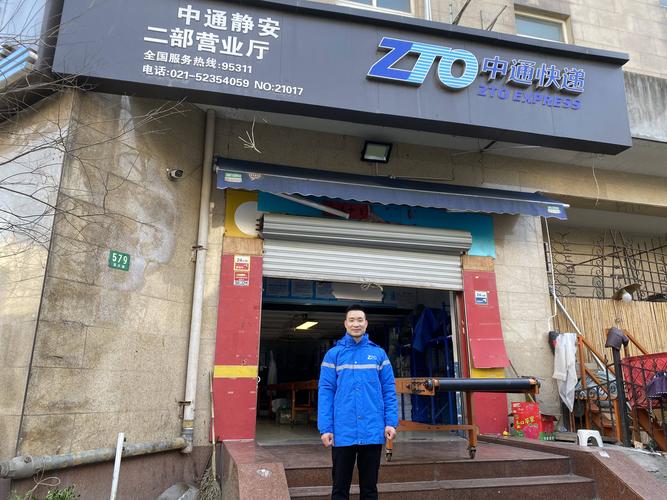 秦皇岛中通网点分布在哪？-第2张图片-陕西物流货运