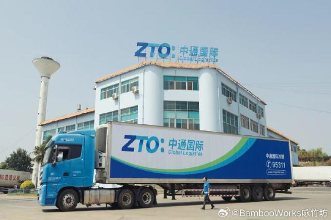 中通收购哈尔滨天地，意欲何为？-第2张图片-陕西物流货运