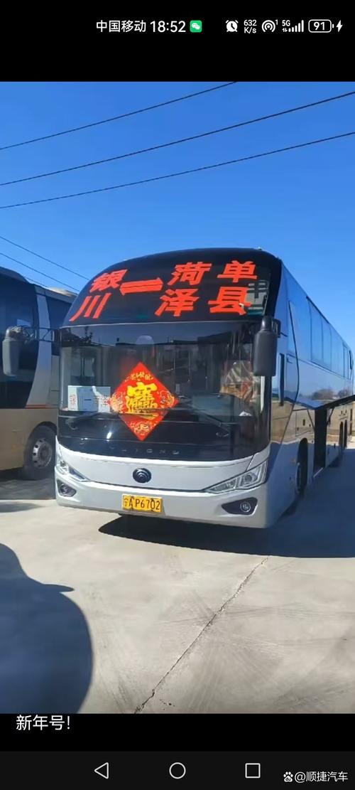 中通郑州到西安时效多久？-第3张图片-陕西物流货运