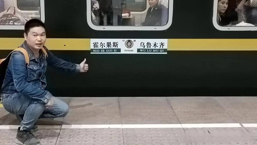 中通乌鲁木齐到南京多久能到？-第3张图片-陕西物流货运